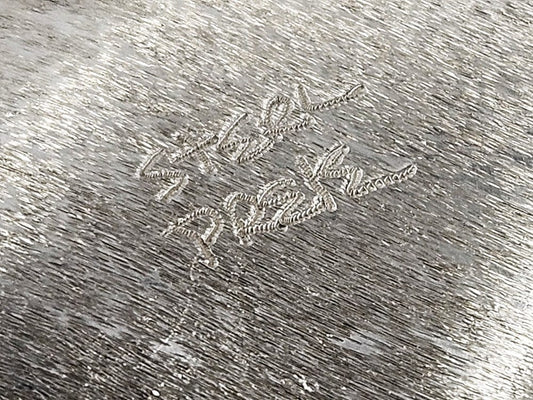 Prele Sterling Jewelry Artisan Signed Sterling Silver Unisex Abstract Modernist XL Pendant Necklace